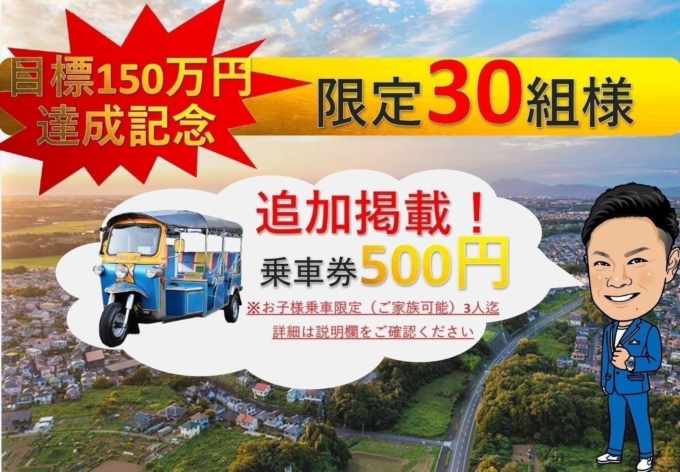 3番目のメイン画像