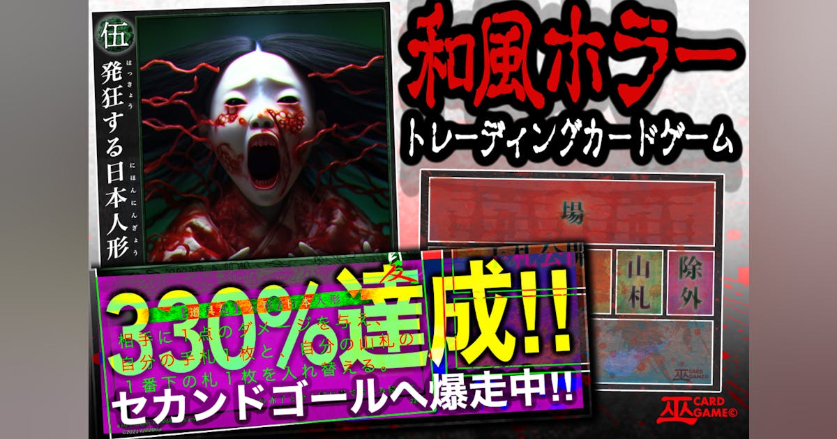 れもんちゃん brg10 巫カードゲーム プロモ れもんちゃん brg10 れもんちゃん brg10 巫カードゲーム プロモ れもんちゃん brg10