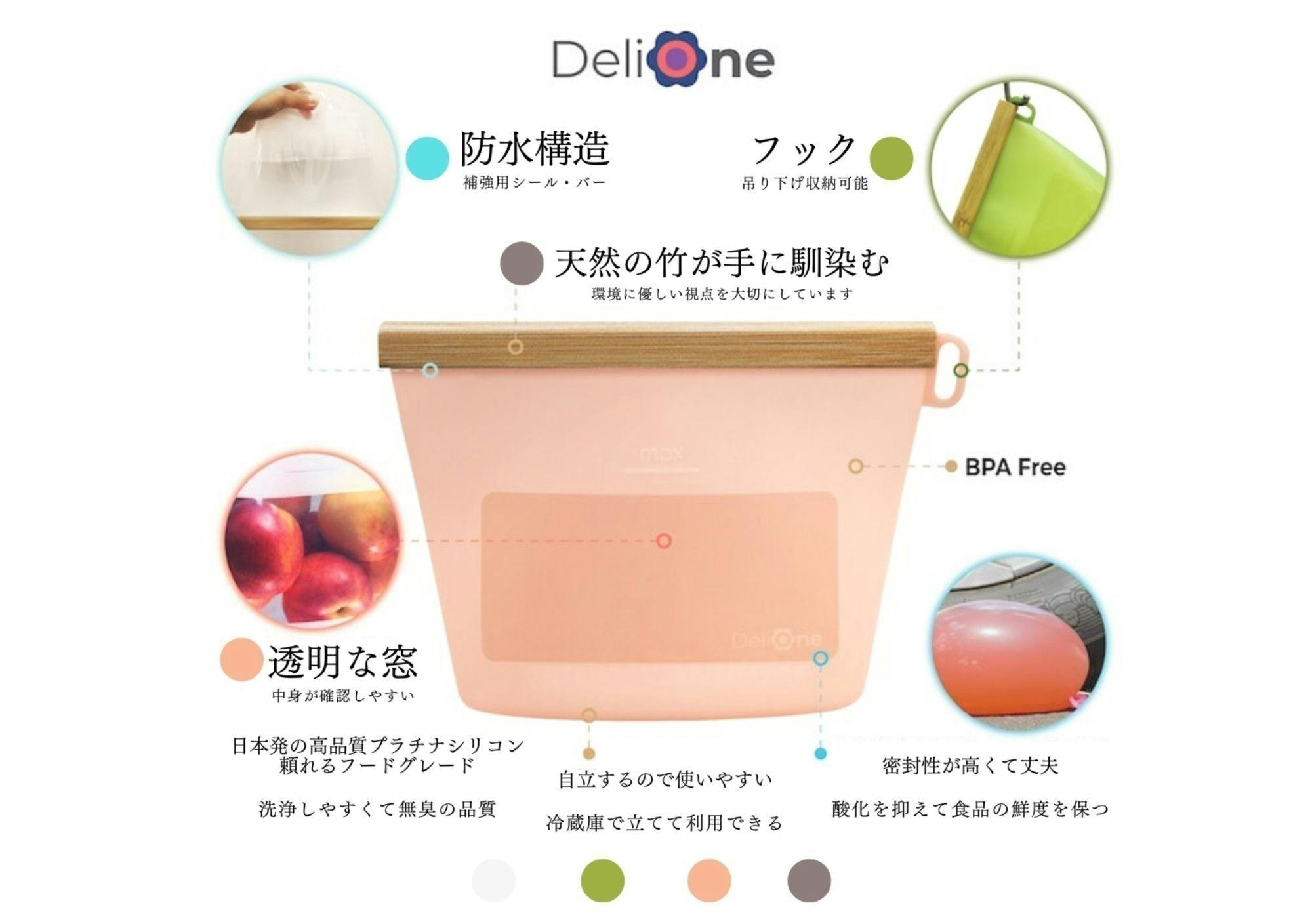 4番目のメイン画像