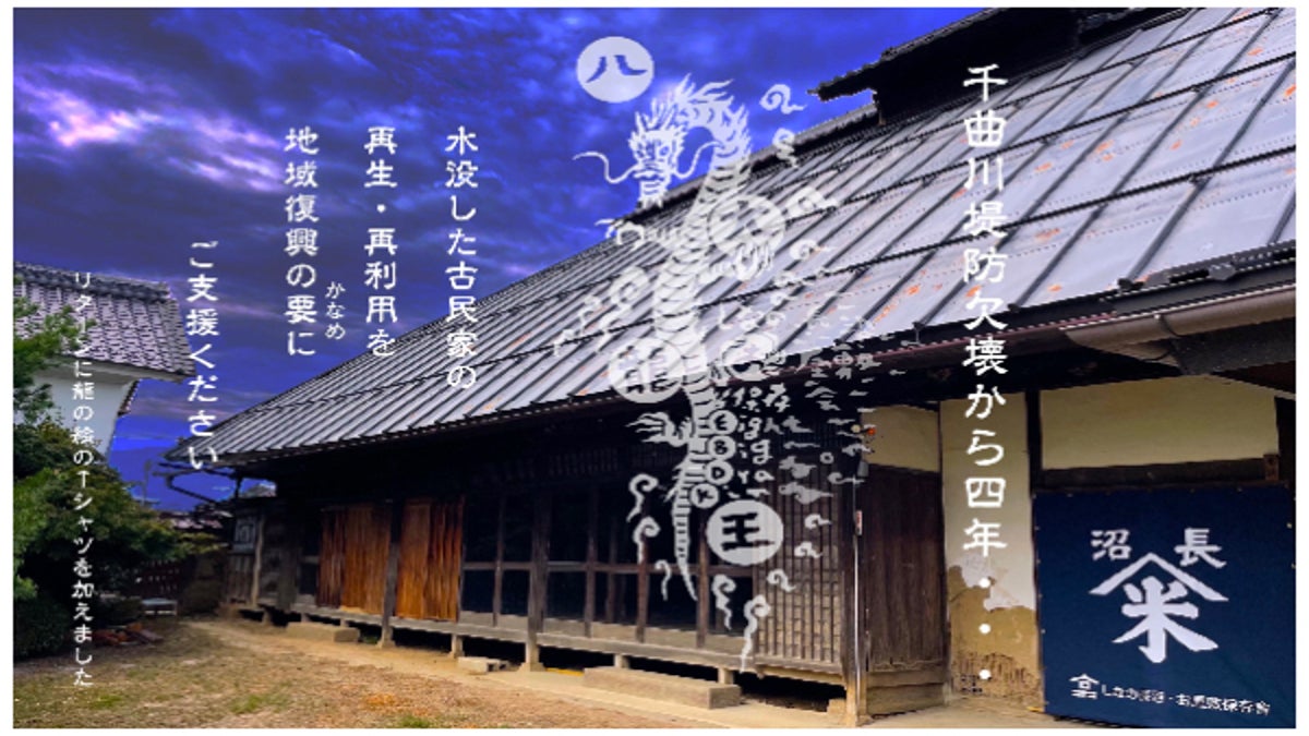 3人掛けソファー、千曲川決壊(赤沼、穂保方面、被災者限定！) 3人掛けソファー、千曲川決壊(赤沼、穂保方面、被災者限定！) 【公式通販】