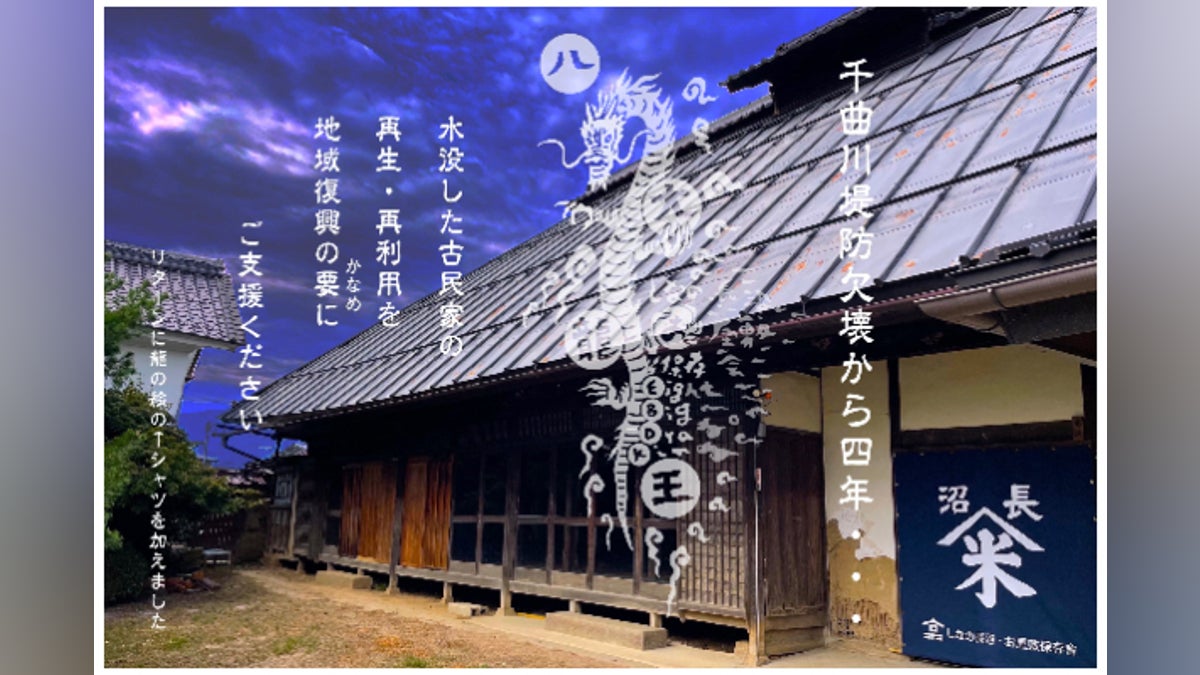3人掛けソファー、千曲川決壊(赤沼、穂保方面、被災者限定!) 【公式通販】 3人掛けソファー、千曲川決壊(赤沼、穂保方面、被災者限定!) 【公式通販】