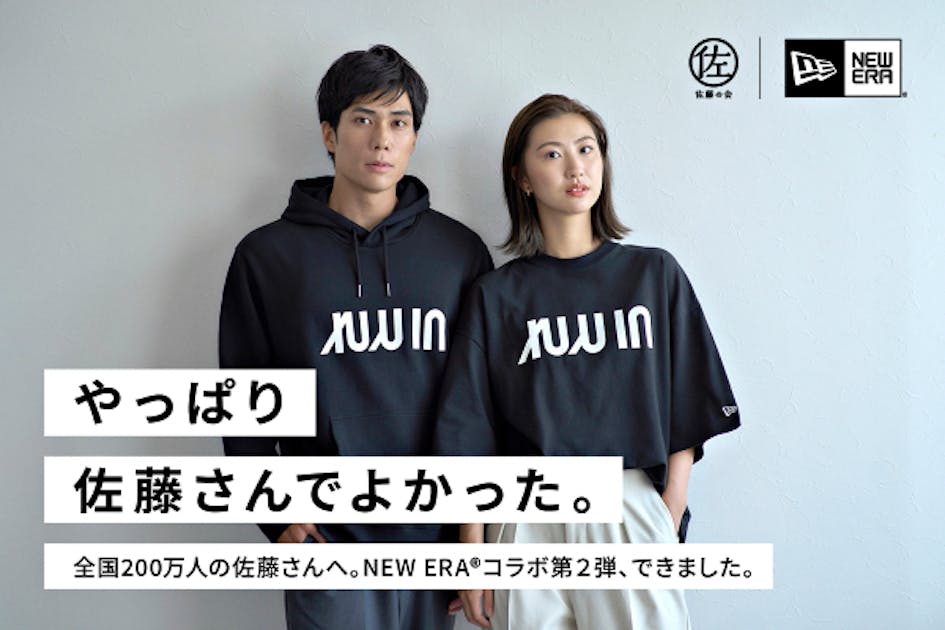 2025年最新】THE3名様 tシャツの人気アイテム - メルカリ