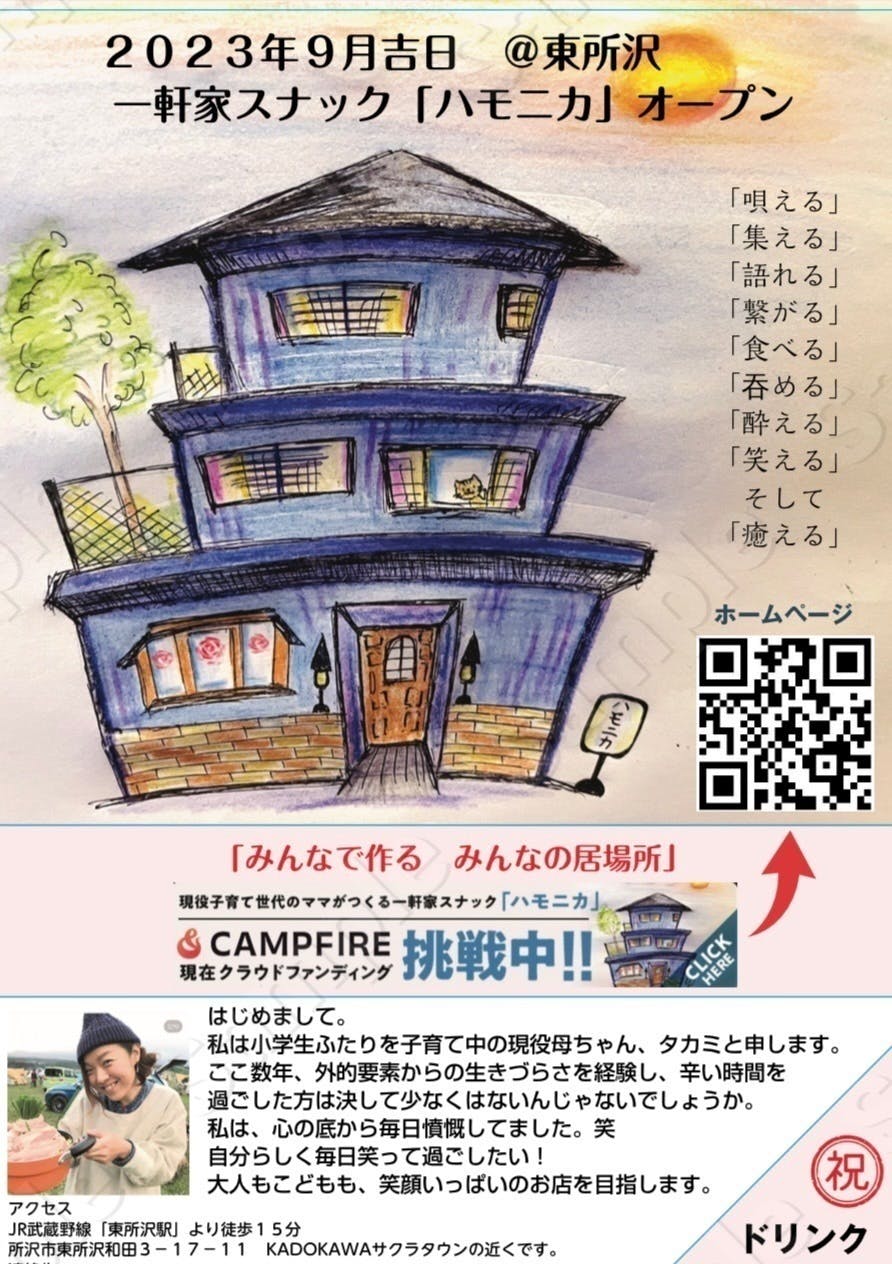 3番目のメイン画像