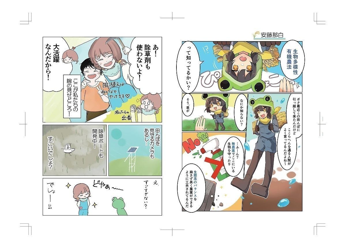 4番目のメイン画像