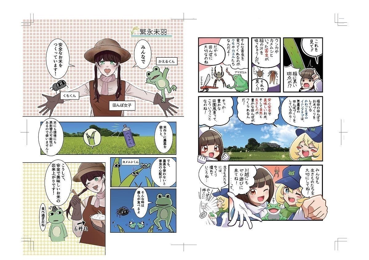 3番目のメイン画像