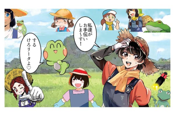 1番目のメイン画像