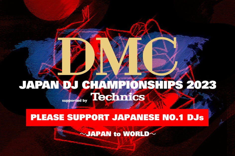 (未使用･未開封品)　DMC JAPAN DJ CHAMPIONSHIP 2016 FINAL  supported by G-SHOCK [DVD] wyeba8q 未使用・未開封品) DMC JAPAN DJ CHAMPIONSHIP 2016 FINAL