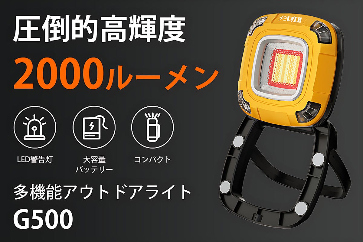 1番目のメイン画像