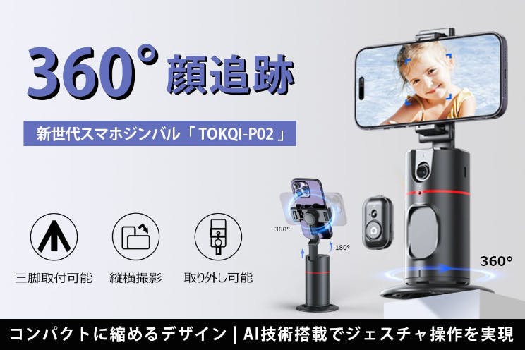 1番目のメイン画像