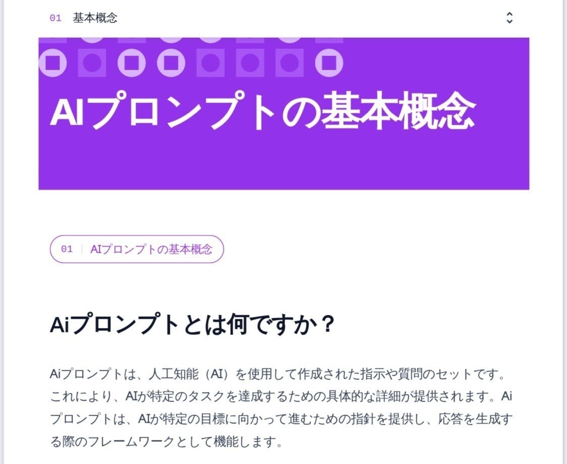 2番目のメイン画像