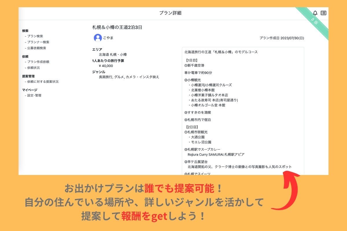 5番目のメイン画像