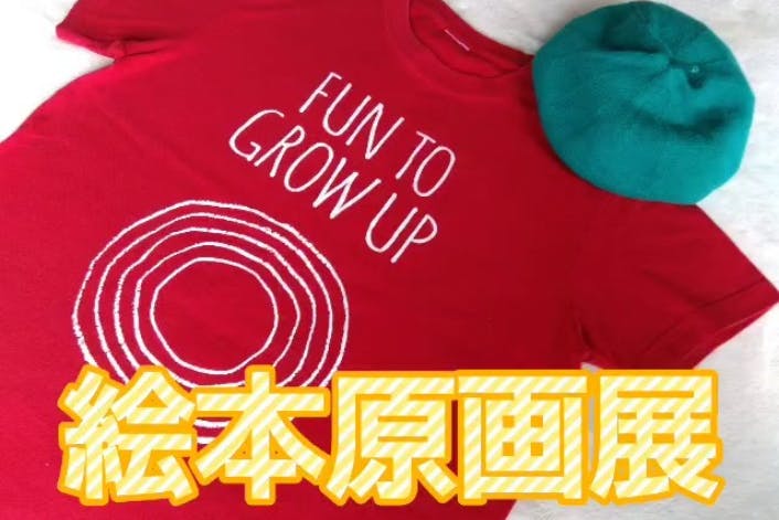 1番目のメイン画像