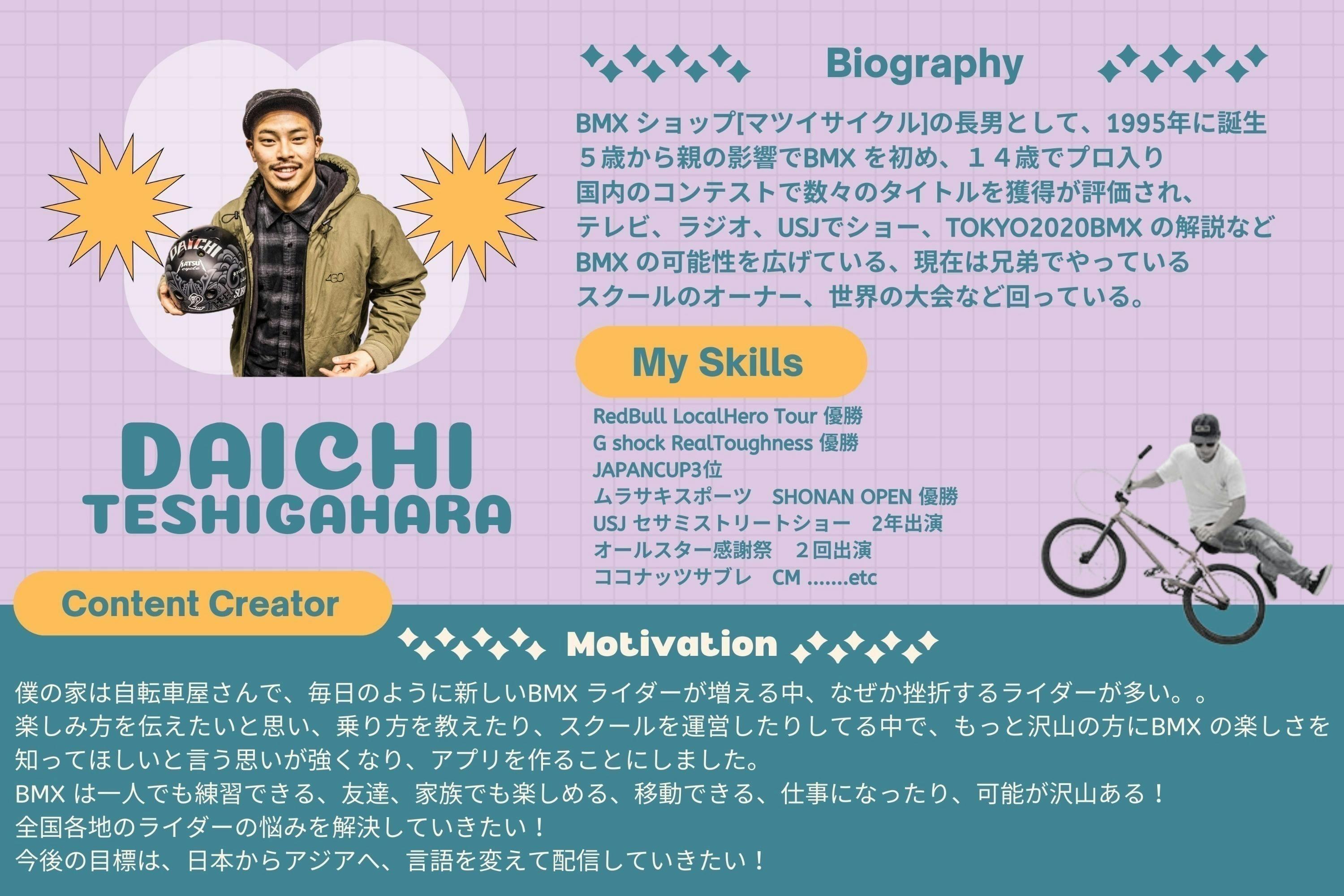 4番目のメイン画像