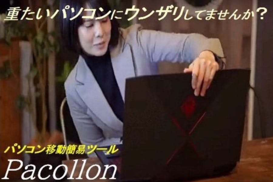 1番目のメイン画像