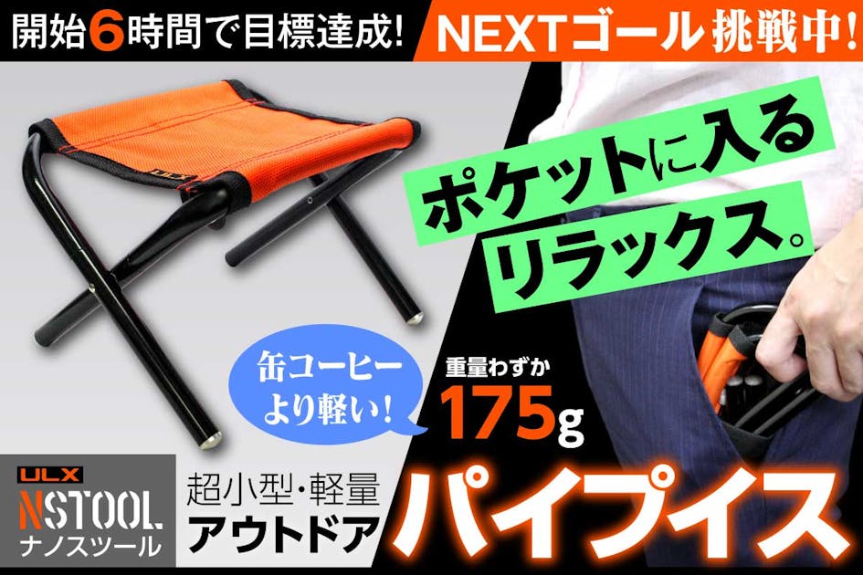 [lulu] (超希少)イームズ チルドレンズチェア＋スツール　セット売り lulu] (超希少)イームズ チルドレンズチェア＋スツール セット売り