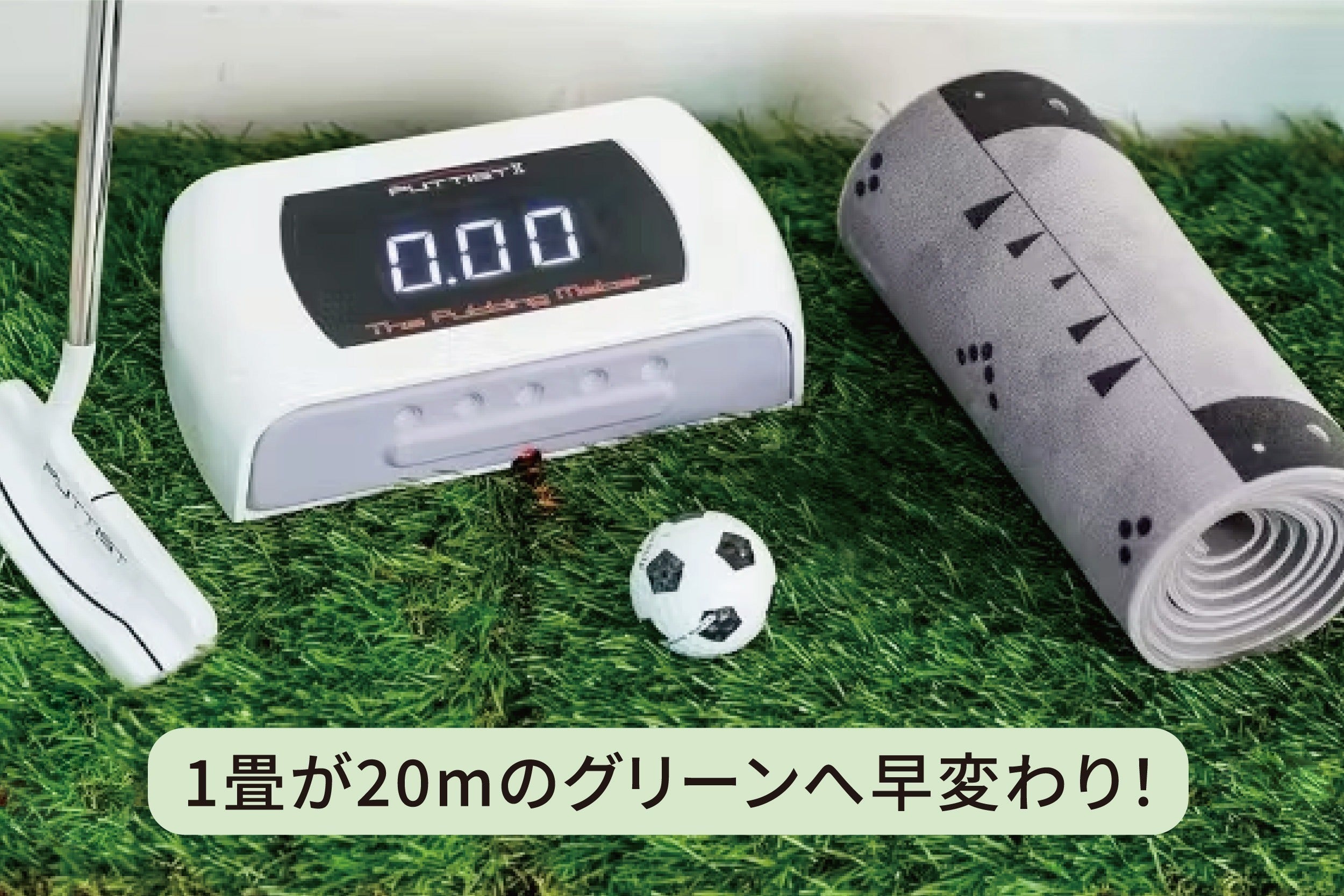 パター練習 BREAK MASTER ブレークマスター デジタルグリーン パター練習 BREAK MASTER ブレークマスター デジタルグリーン