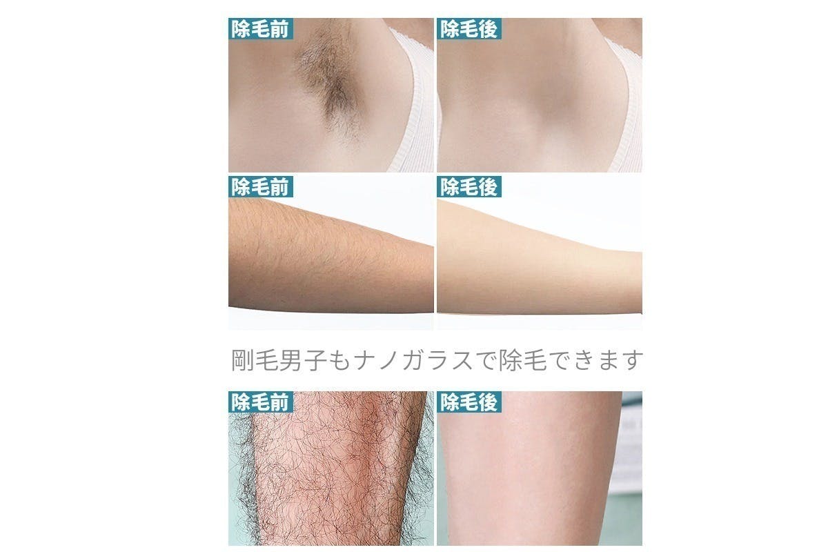 脱毛・除毛 handful 脱毛・除毛 handful 脱毛・除毛 handful ZX-CLINIC 脱毛・除毛 handful 脱毛・除毛 handful 脱毛・除毛 handful ZX-CLINIC