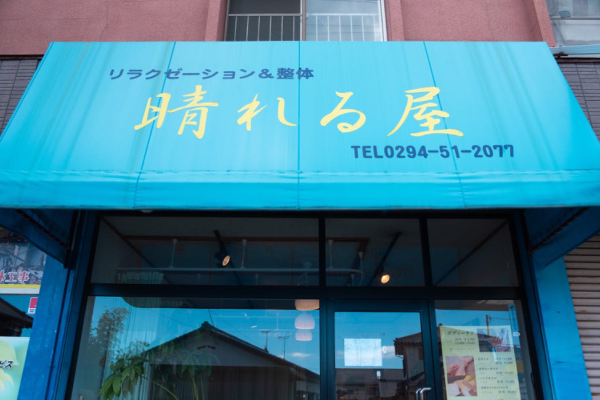 1番目のメイン画像