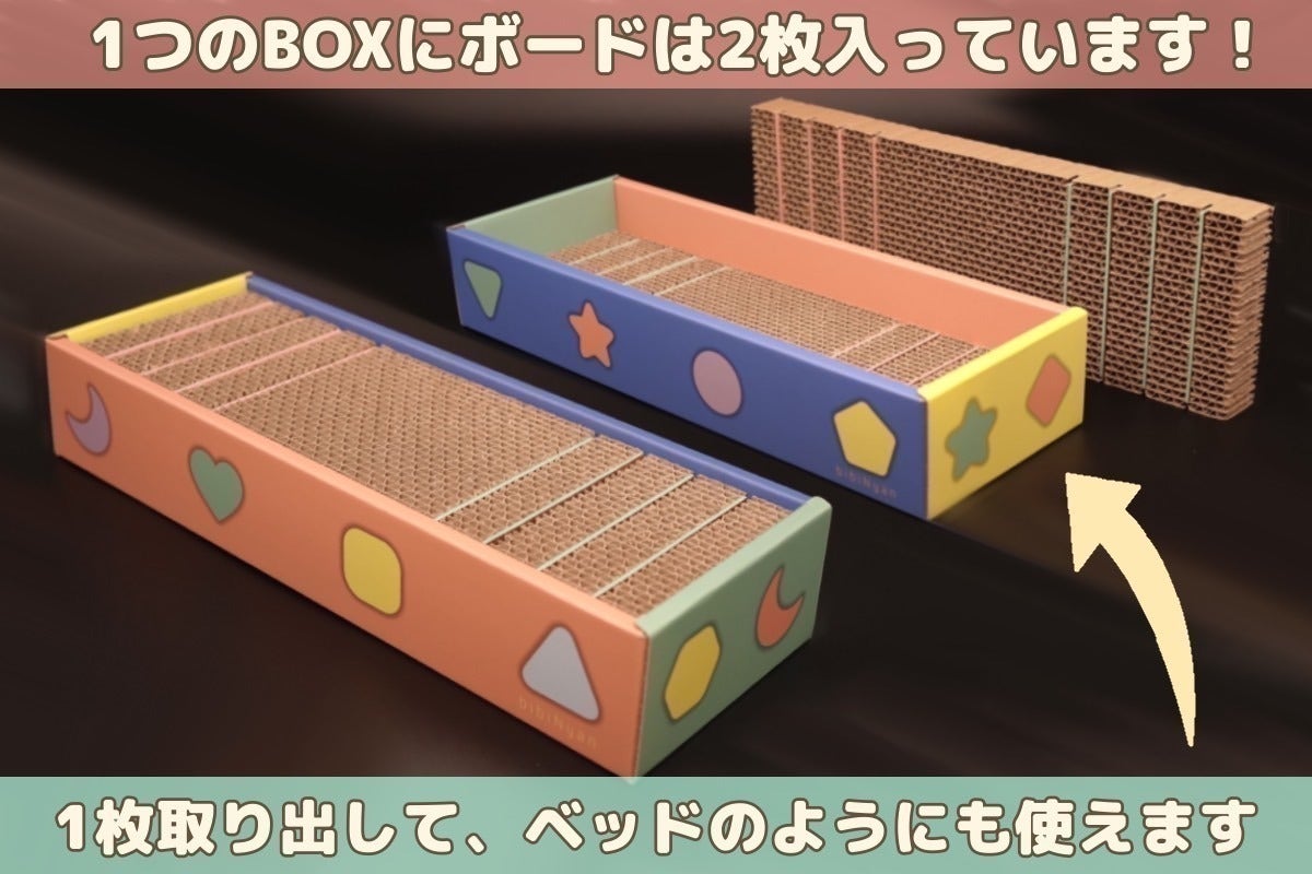 2番目のメイン画像