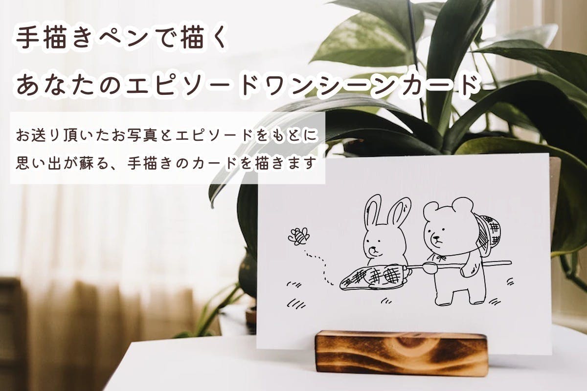 4番目のメイン画像