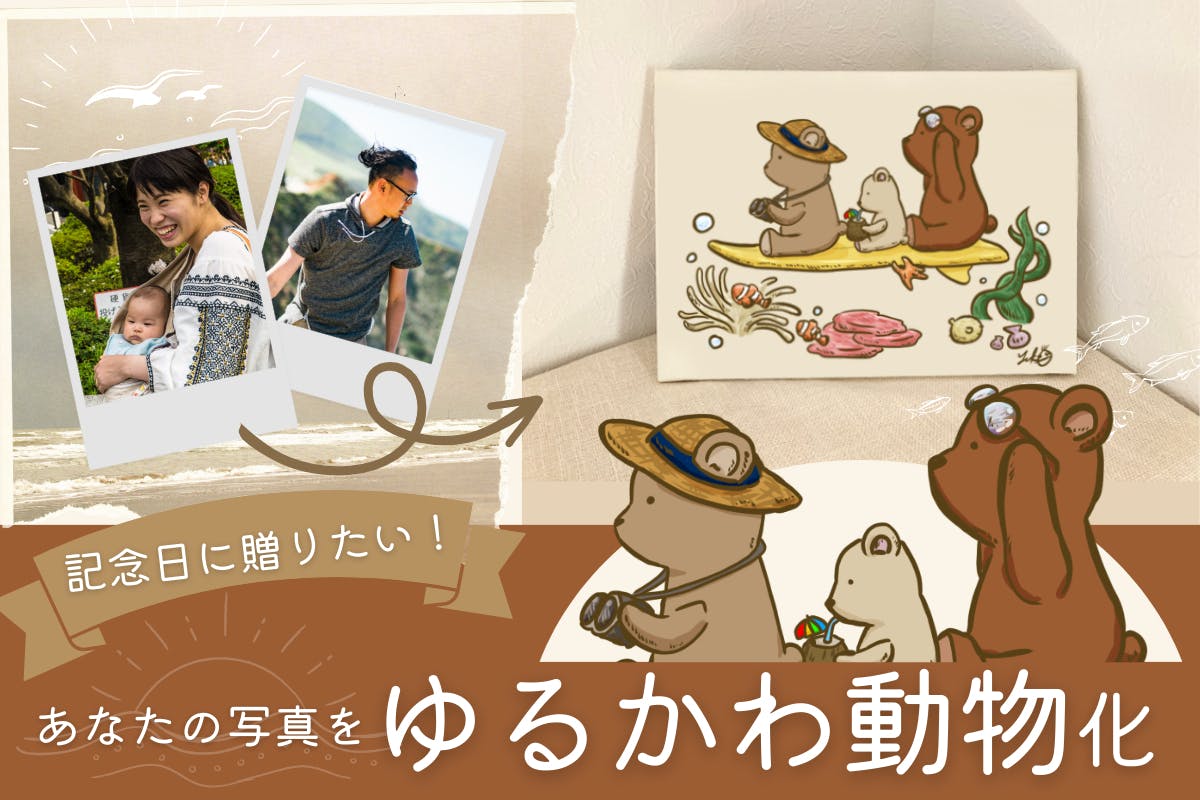 1番目のメイン画像