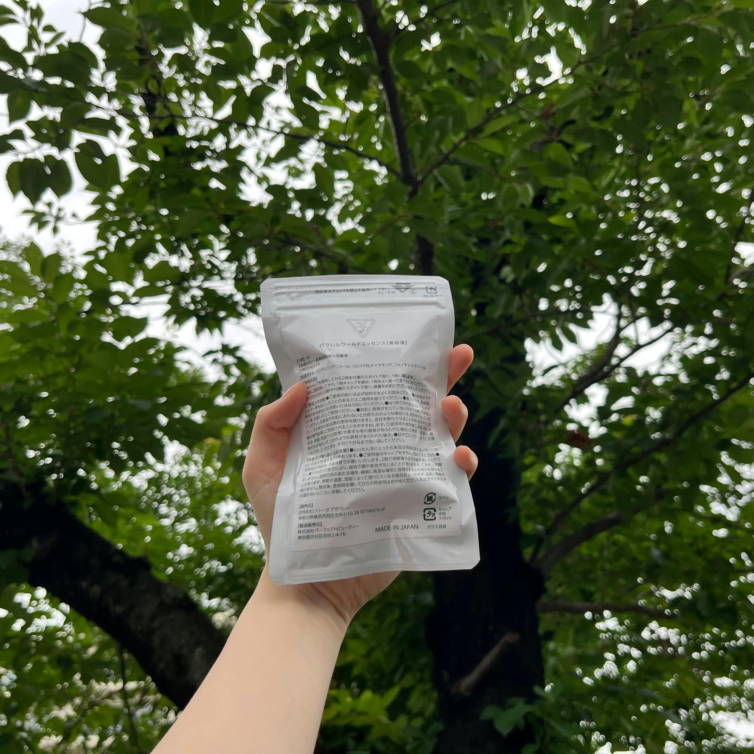 2番目のメイン画像