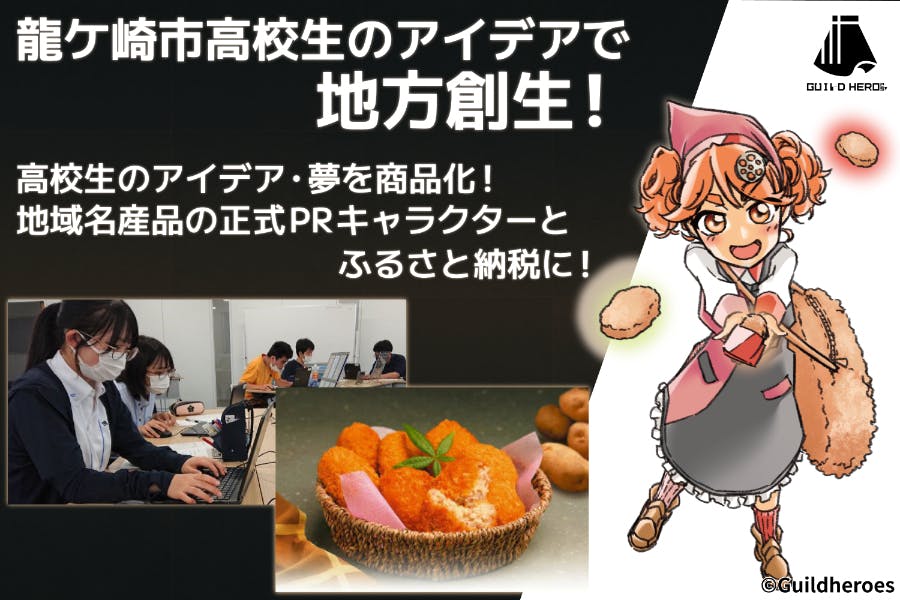 1番目のメイン画像