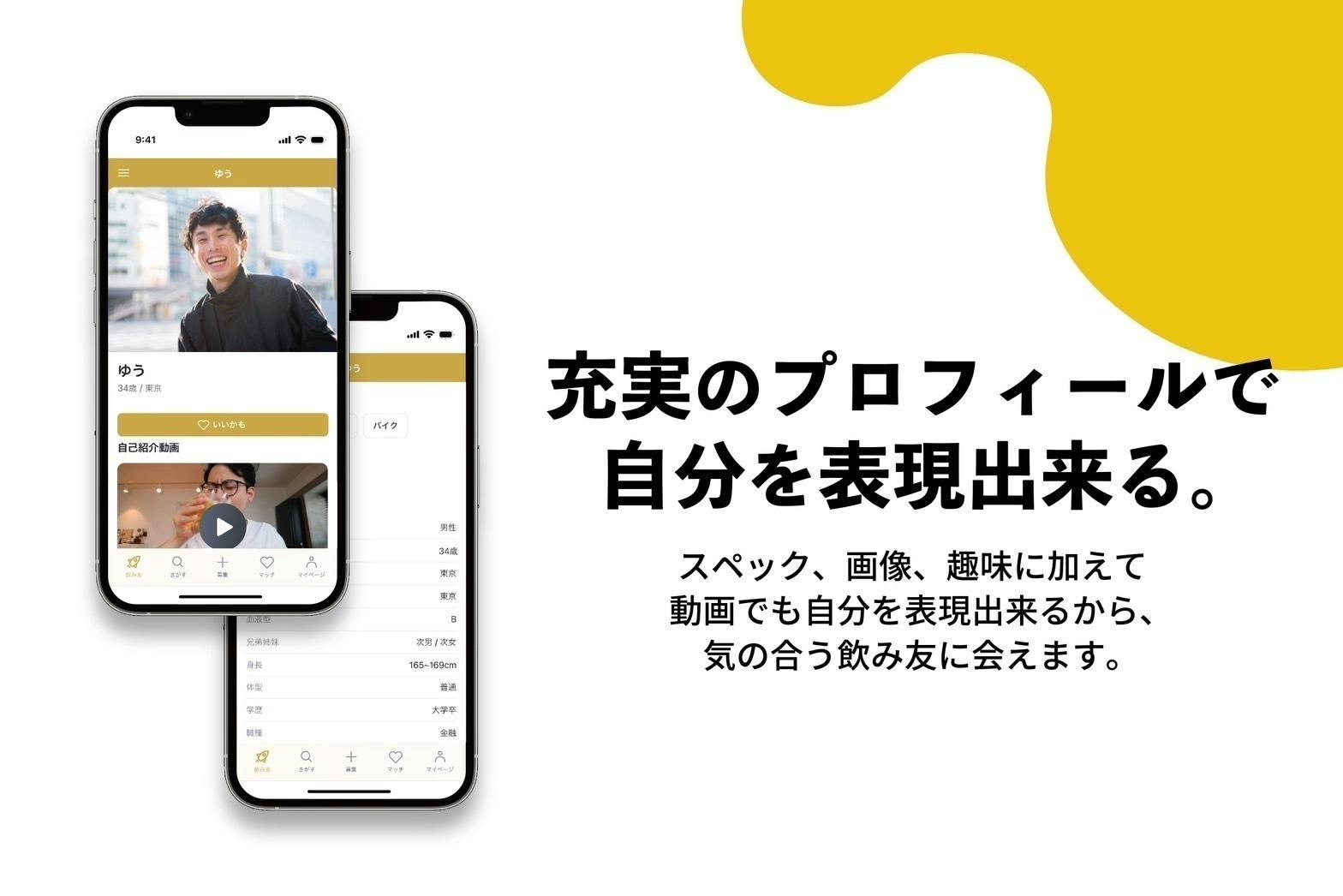 5番目のメイン画像