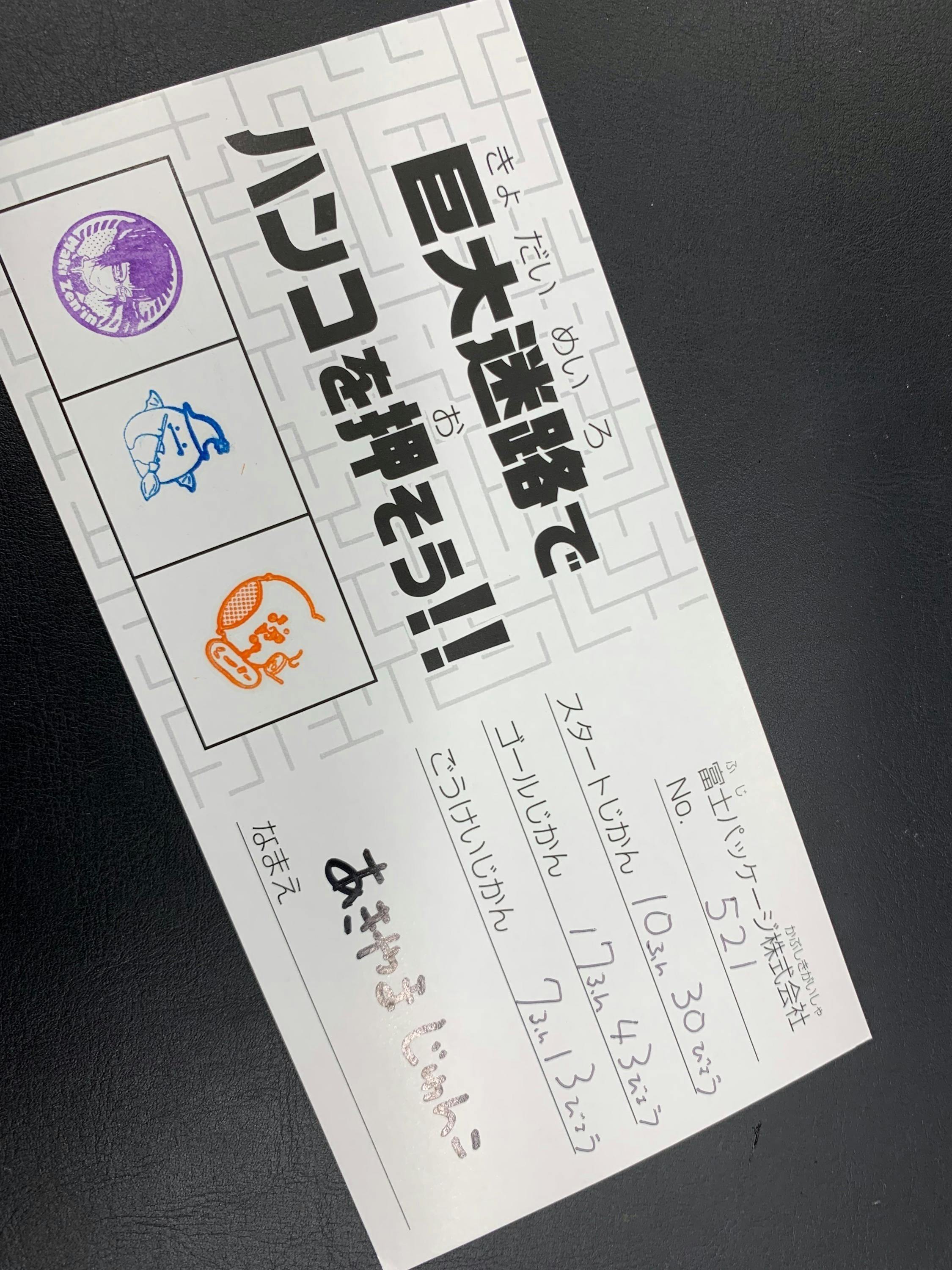 2番目のメイン画像