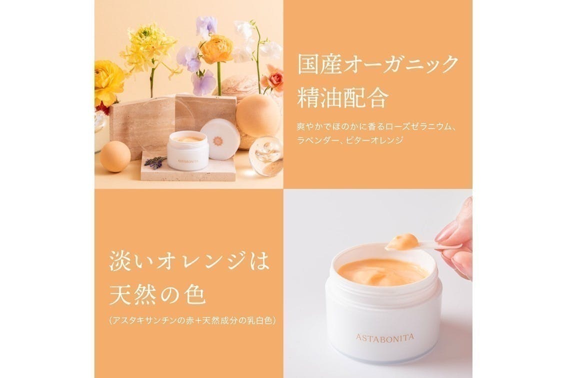 2番目のメイン画像