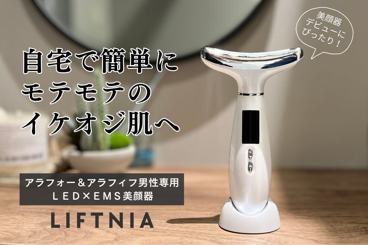 2番目のメイン画像