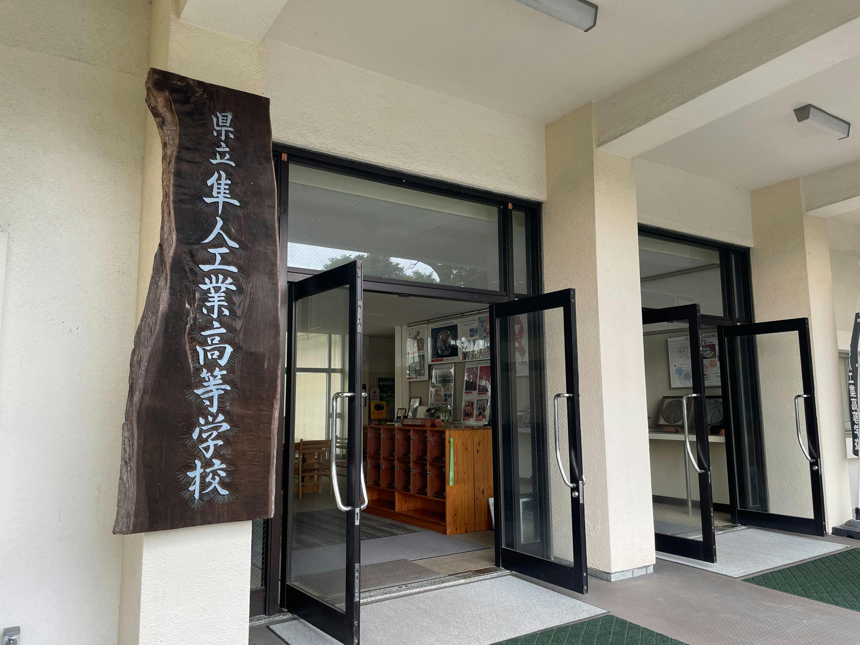 2番目のメイン画像