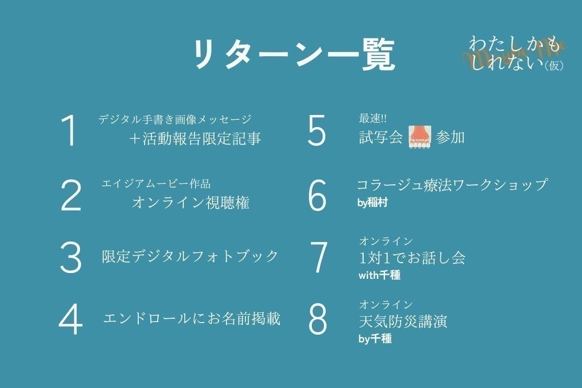 2番目のメイン画像