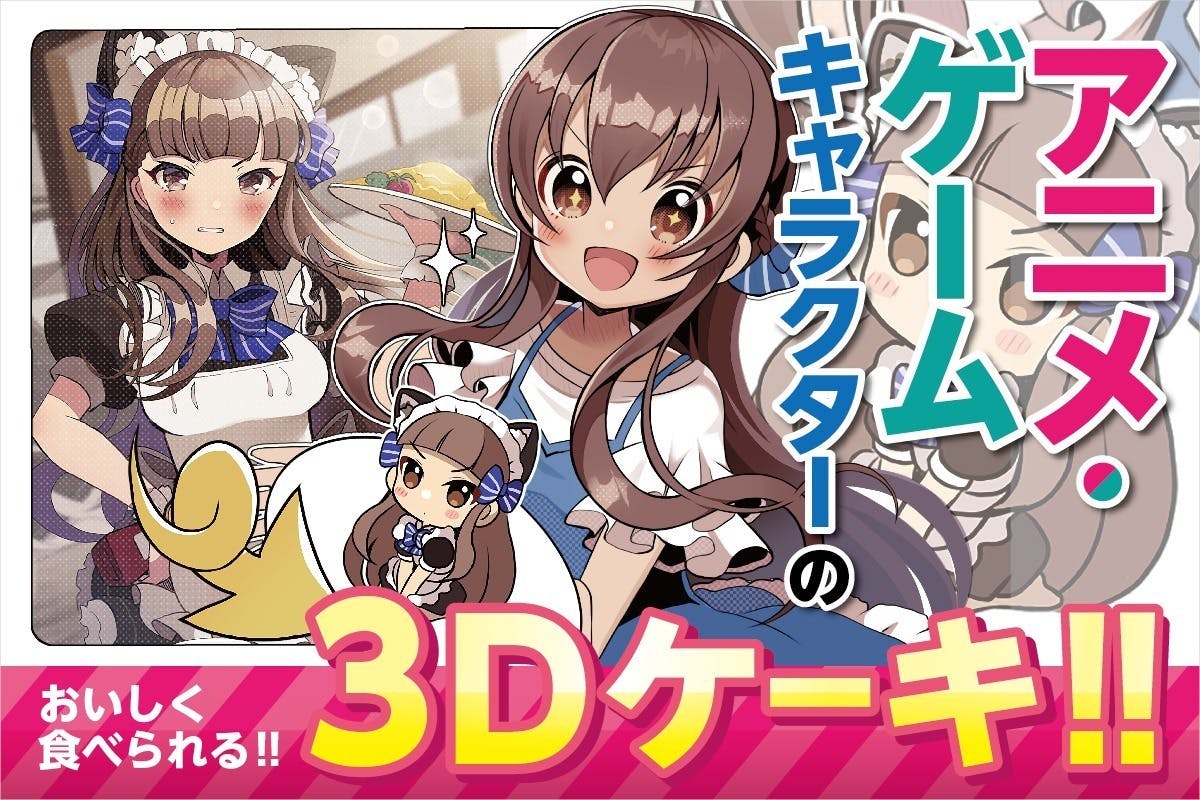 2番目のメイン画像