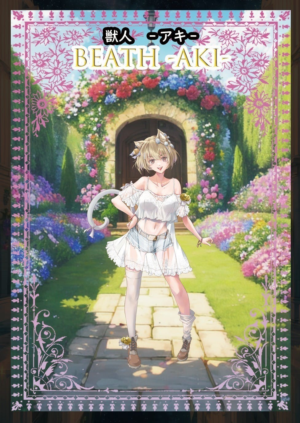 4番目のメイン画像