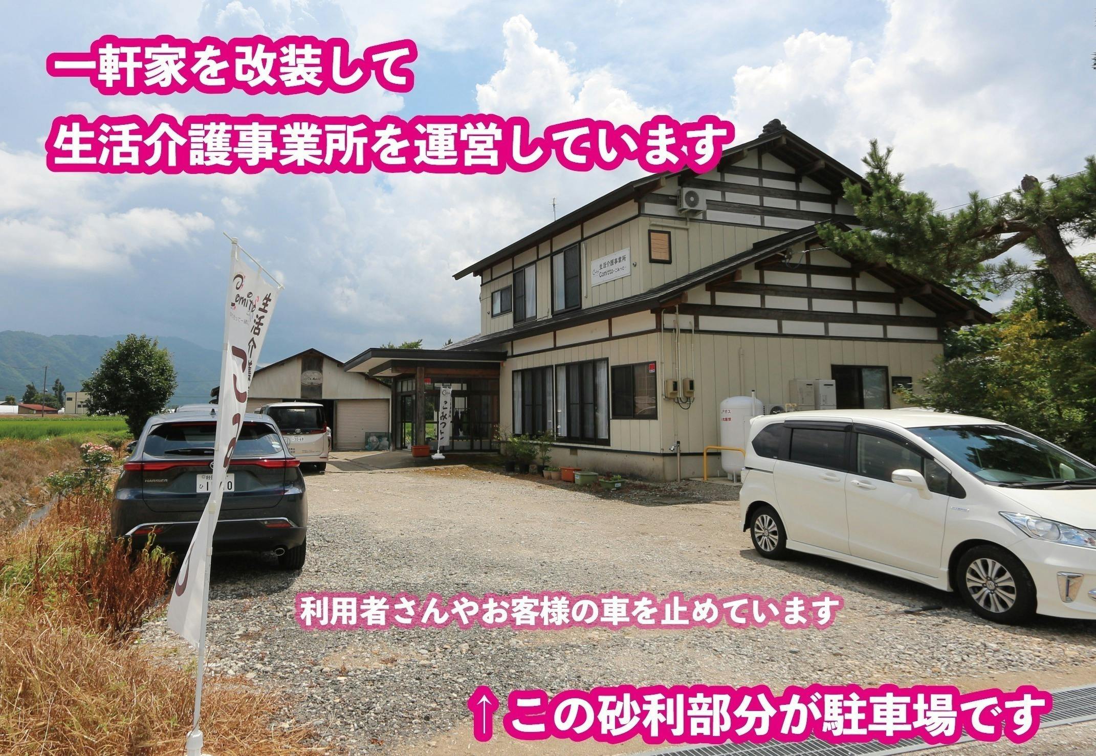 2番目のメイン画像