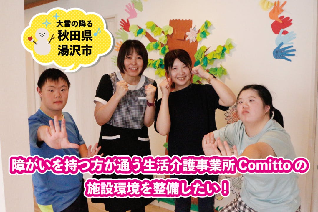 1番目のメイン画像