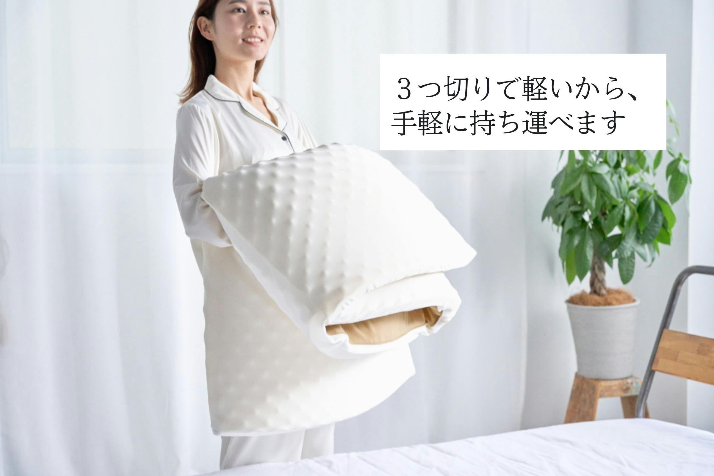 通気性11倍で蒸れないマットレス。もっちりとした寝心地で至福の睡眠 通気性11倍で蒸れないマットレス。もっちりとした寝心地で至福の睡眠