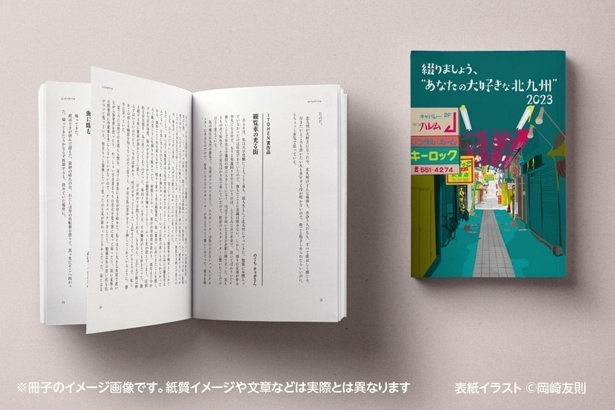 2番目のメイン画像