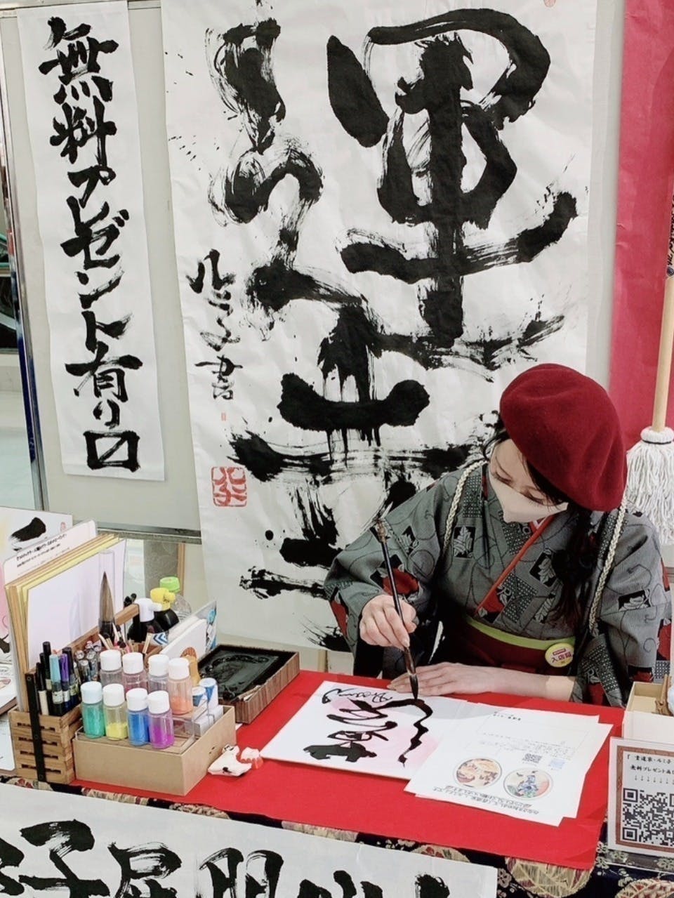 2番目のメイン画像