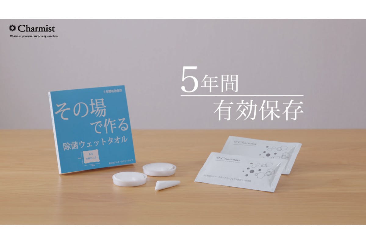 1番目のメイン画像