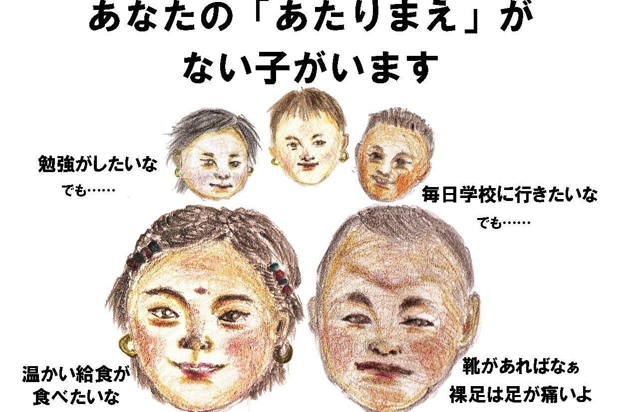 2番目のメイン画像