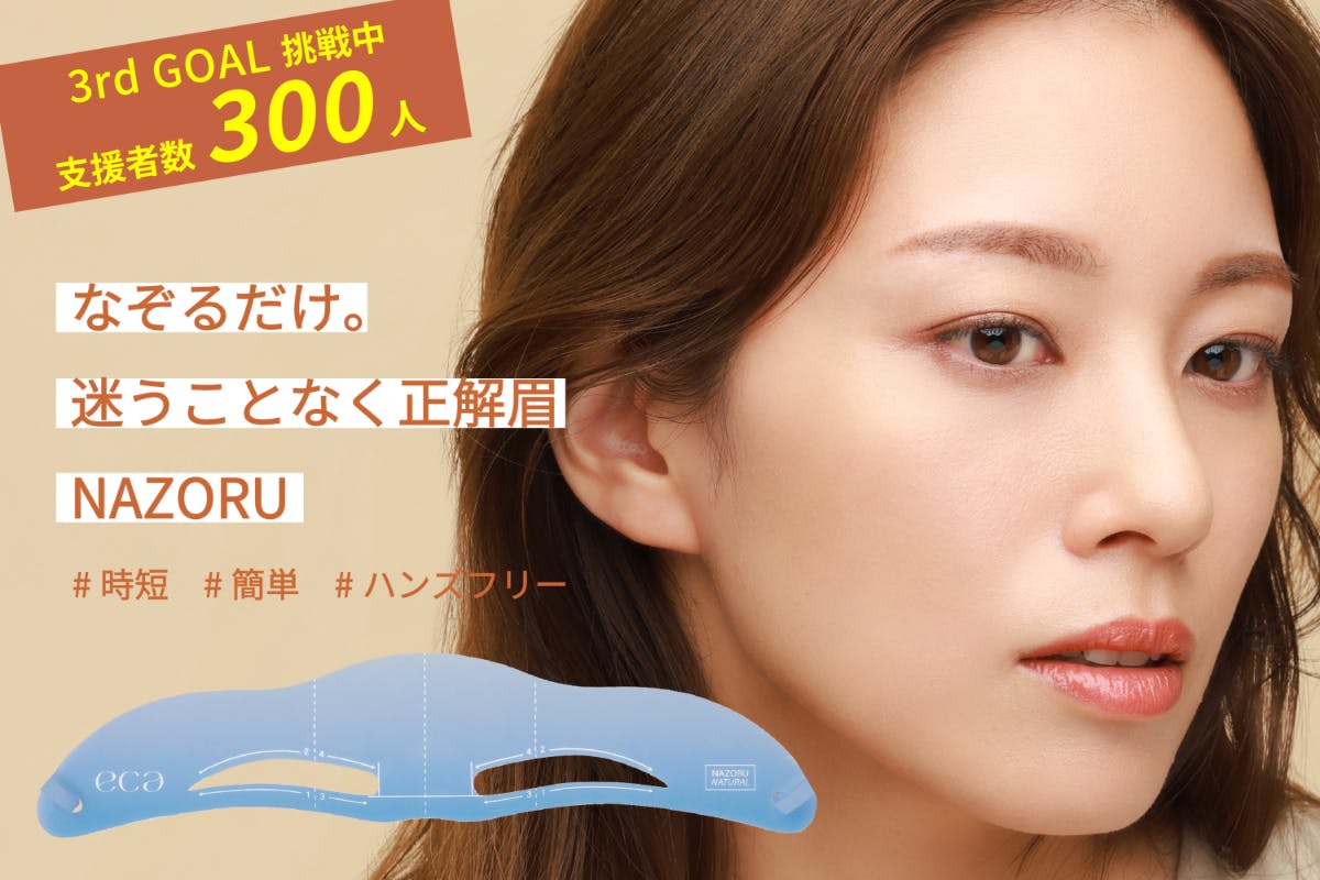 1番目のメイン画像