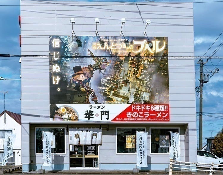 2番目のメイン画像