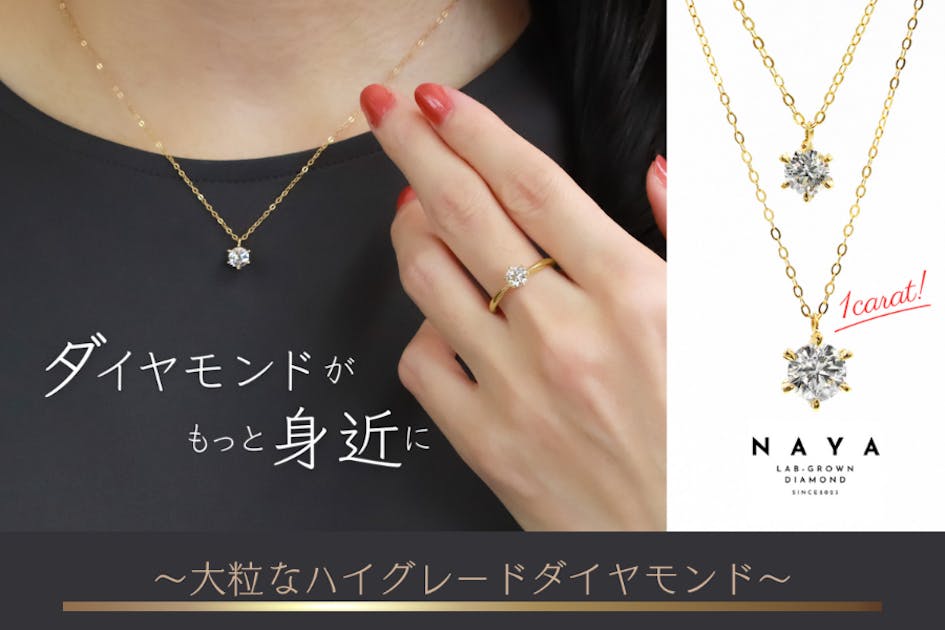 ダイヤモンド 1 10000円 1f771aea-b1ec-4ffb-a557-