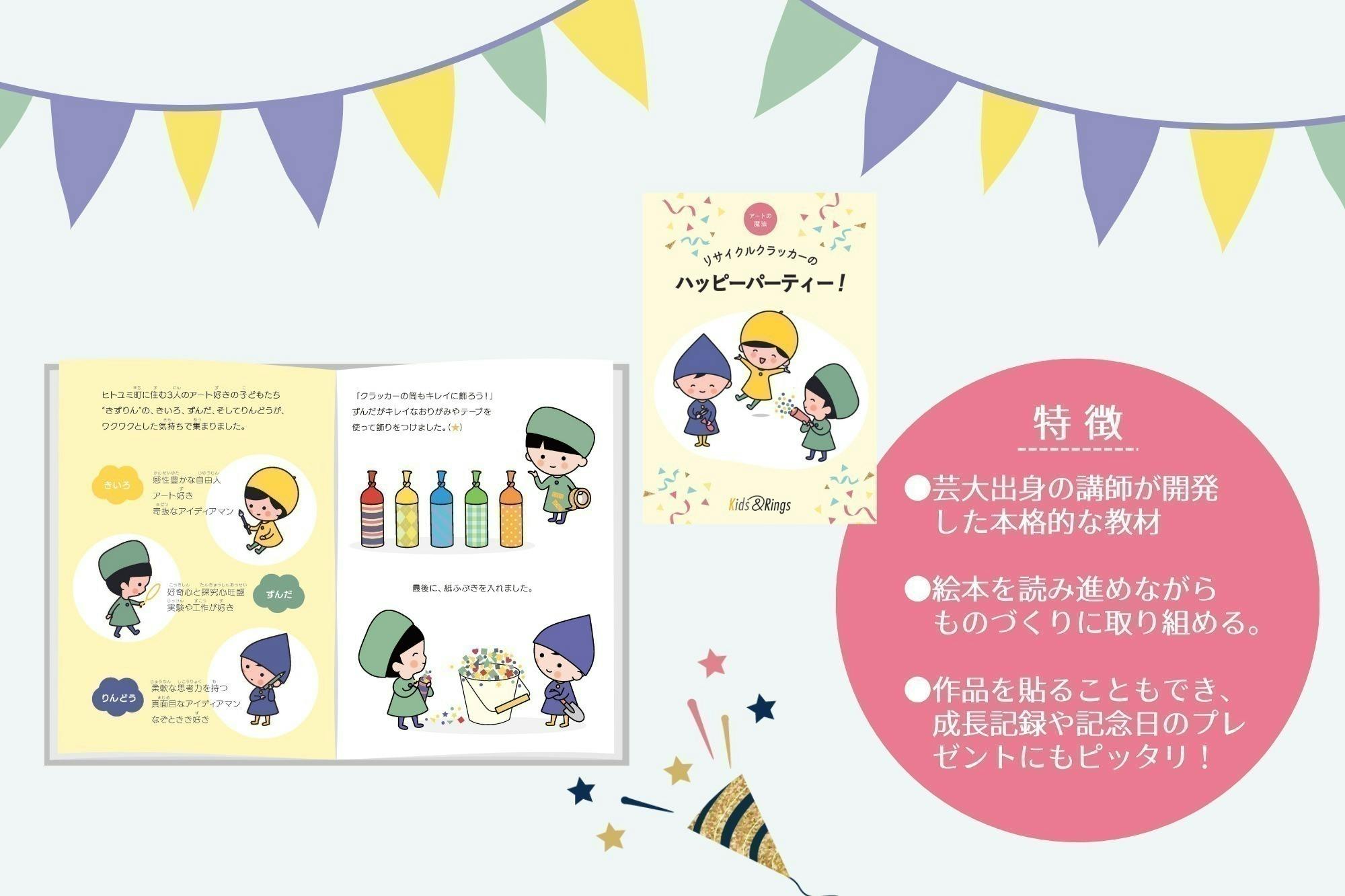 3番目のメイン画像