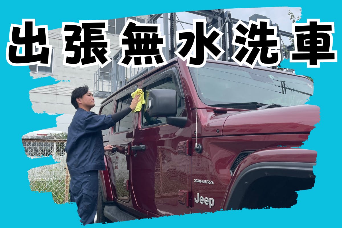 1番目のメイン画像