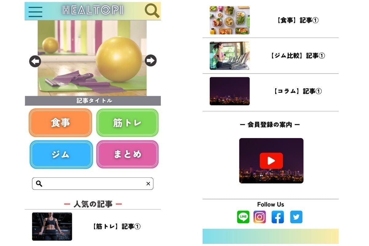 3番目のメイン画像