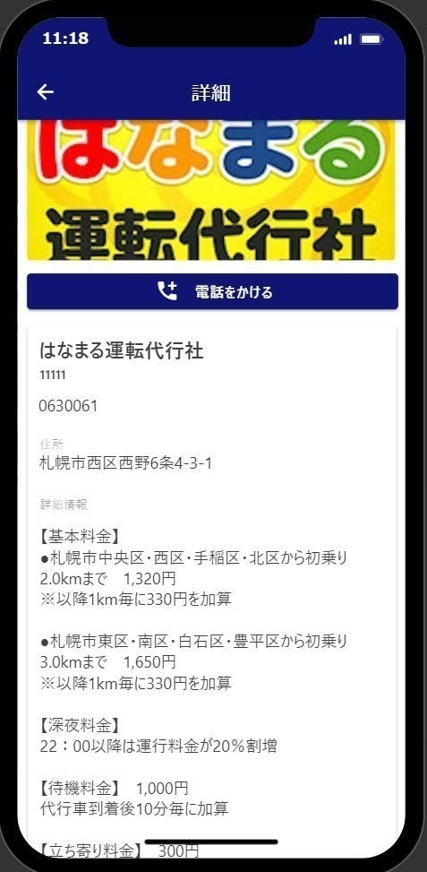 2番目のメイン画像