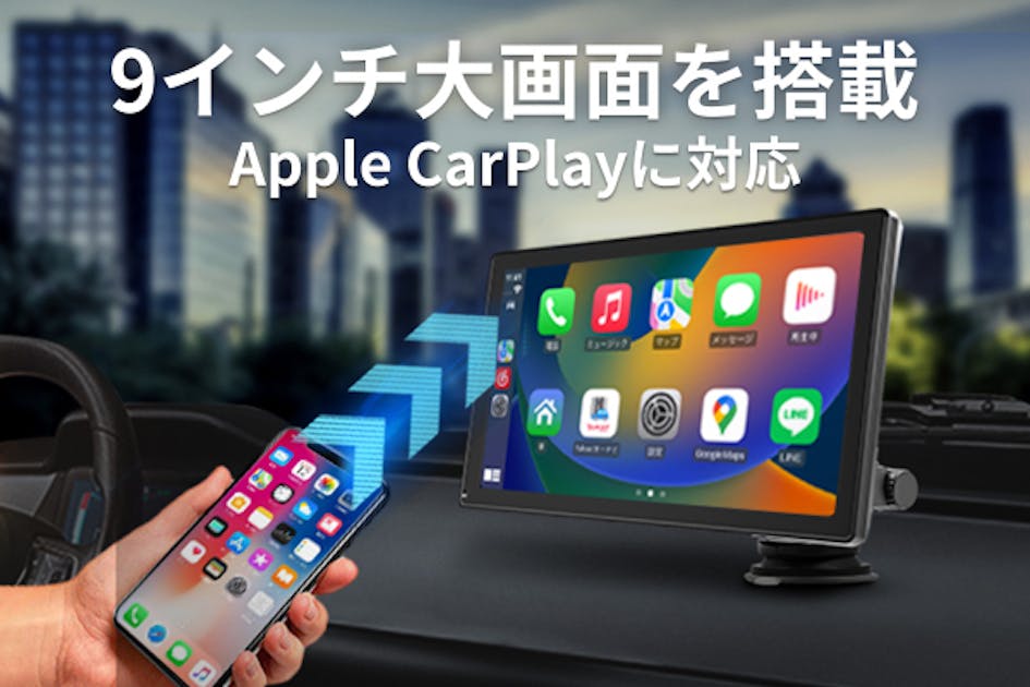 1万円台から＞9インチ大画面のディスプレイオーディオ「TENKEN B53